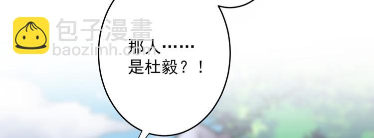 第27话 胭脂兔我来啦！！84