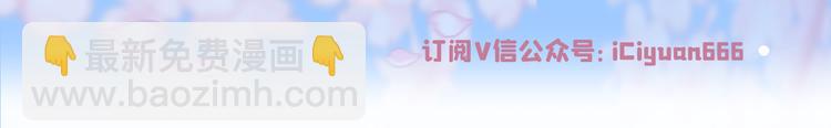 第28话 男人真奇怪！115