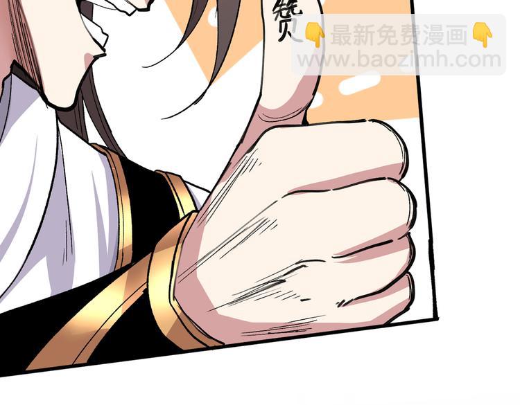 第28话 男人真奇怪！45