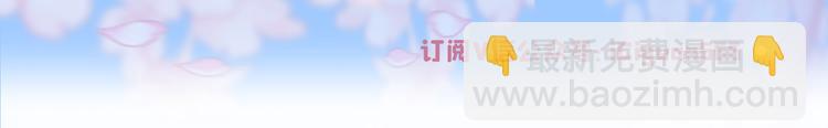 第29话 人质到手！112