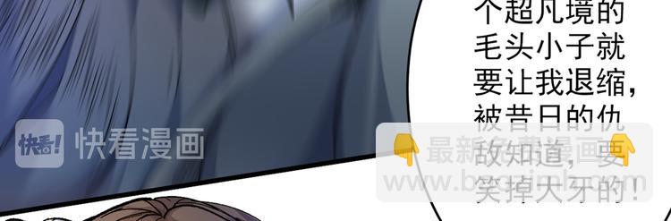 第29话 人质到手！15