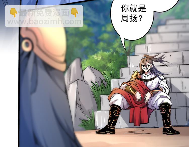 第29话 人质到手！29
