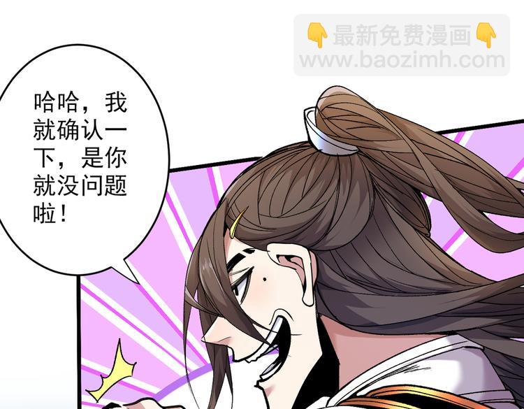 第29话 人质到手！32