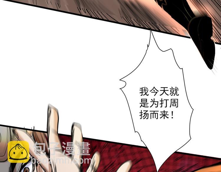 第29话 人质到手！36