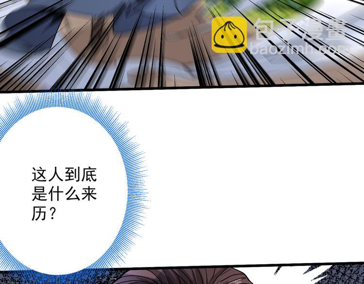 第29话 人质到手！43