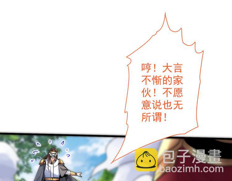 第29话 人质到手！48