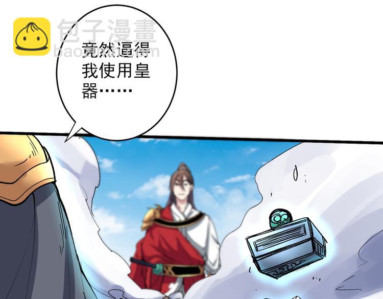 第29话 人质到手！54