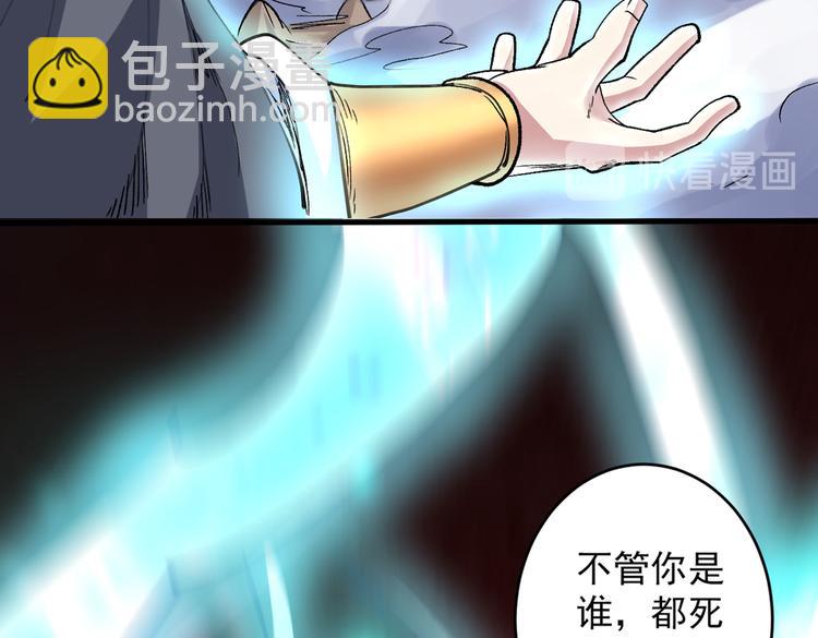 第29话 人质到手！55
