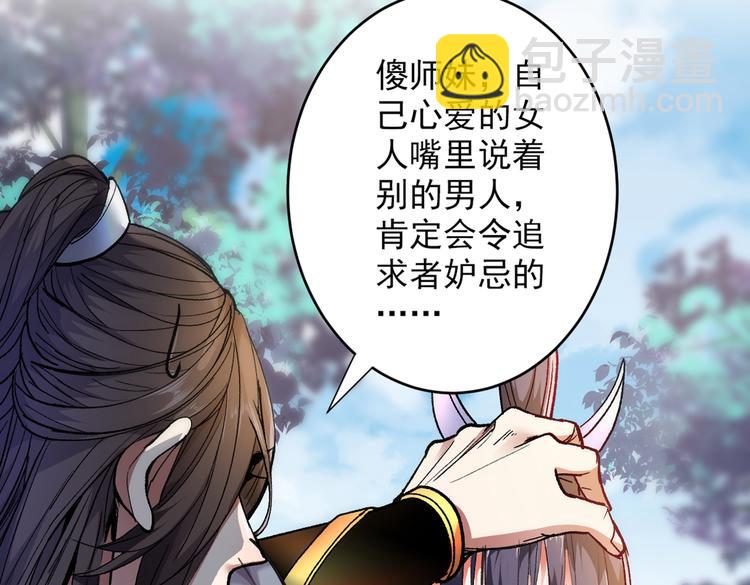 第29话 人质到手！6