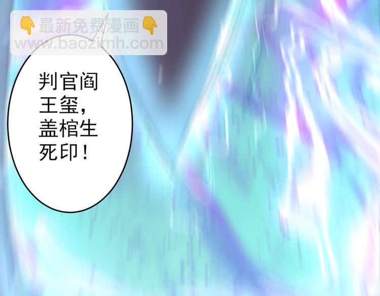 第29话 人质到手！61