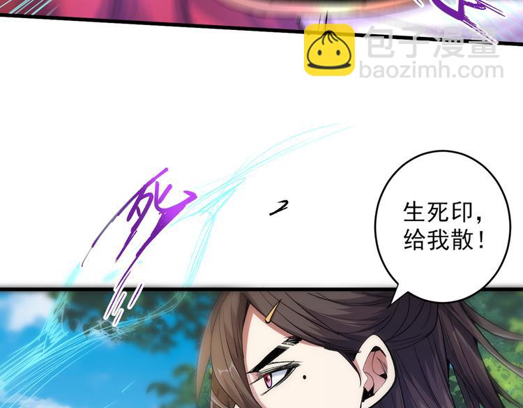 第29话 人质到手！68
