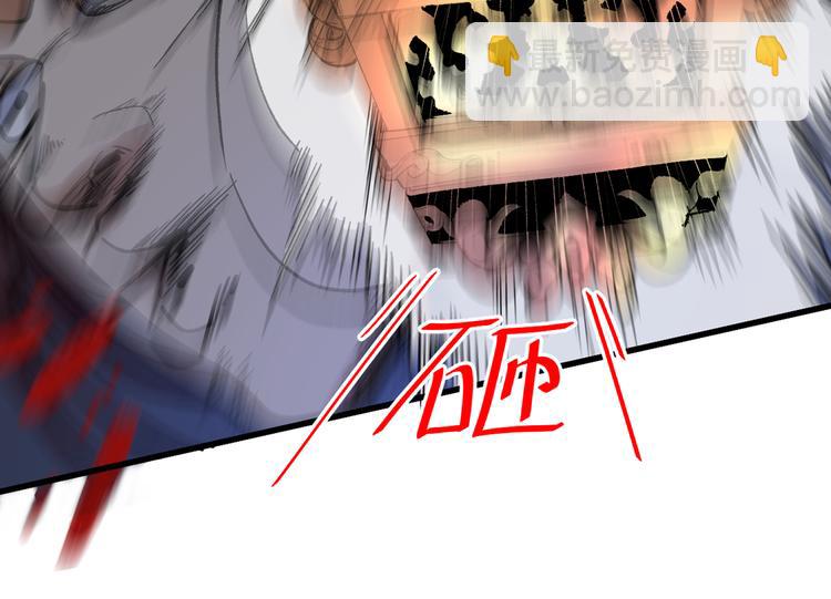 第29话 人质到手！76