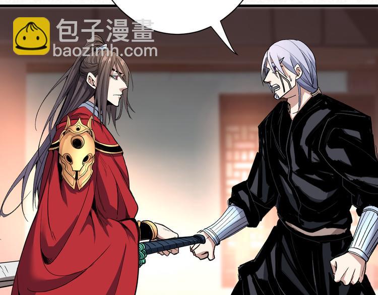 第31话 该你坐坐齐皇之位了！107
