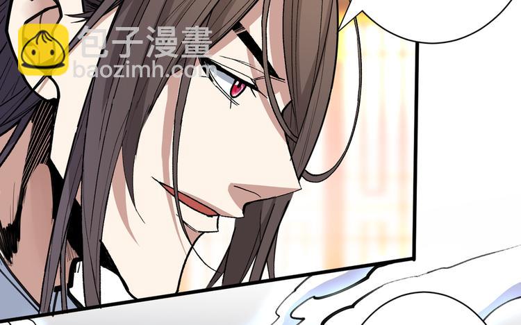 第31话 该你坐坐齐皇之位了！109