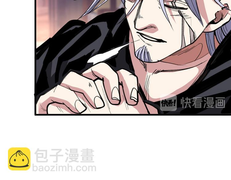 第31话 该你坐坐齐皇之位了！119