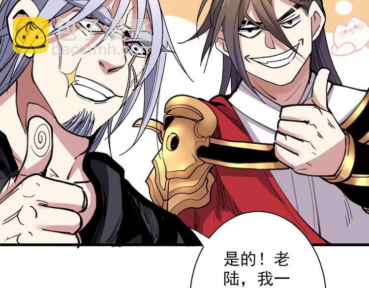 第31话 该你坐坐齐皇之位了！125