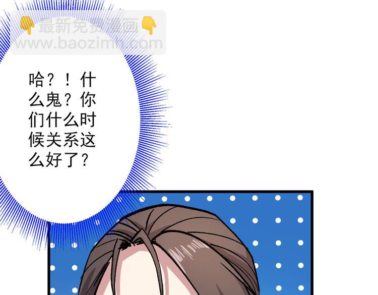 第31话 该你坐坐齐皇之位了！127