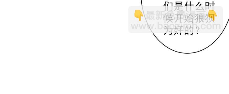 第31话 该你坐坐齐皇之位了！129