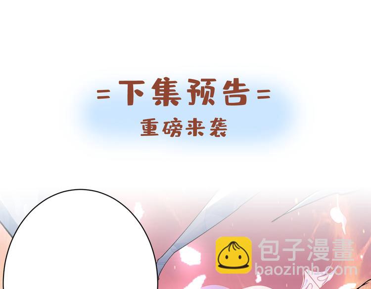 第31话 该你坐坐齐皇之位了！130