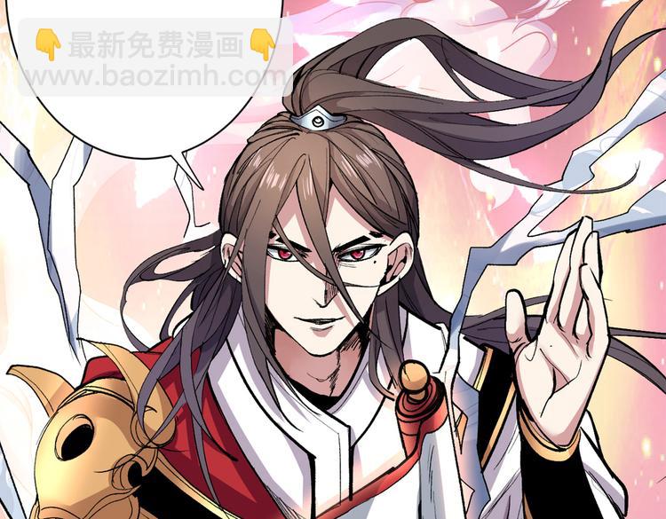 第31话 该你坐坐齐皇之位了！131