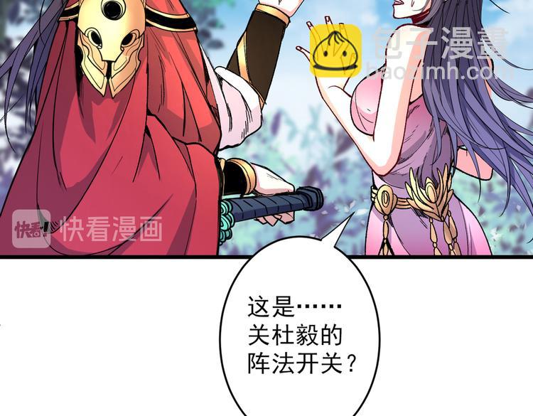 第31话 该你坐坐齐皇之位了！14