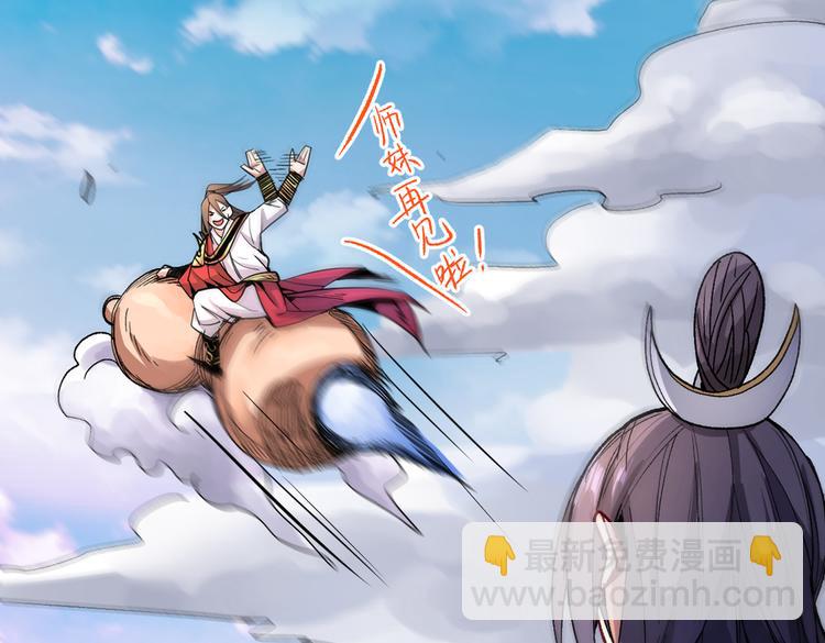 第31话 该你坐坐齐皇之位了！19