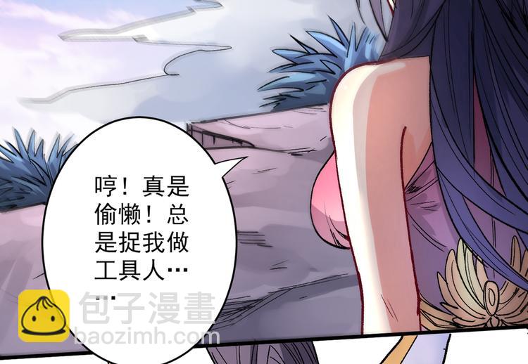 第31话 该你坐坐齐皇之位了！20