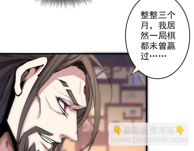 第31话 该你坐坐齐皇之位了！27