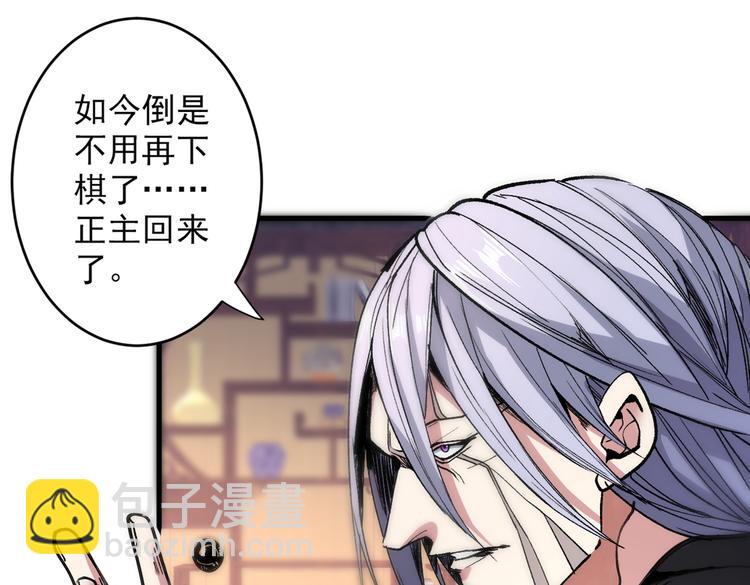 第31话 该你坐坐齐皇之位了！29