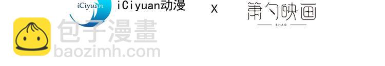 第31话 该你坐坐齐皇之位了！3
