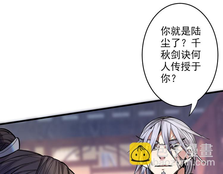 第31话 该你坐坐齐皇之位了！45