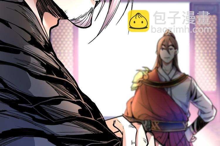 第31话 该你坐坐齐皇之位了！53