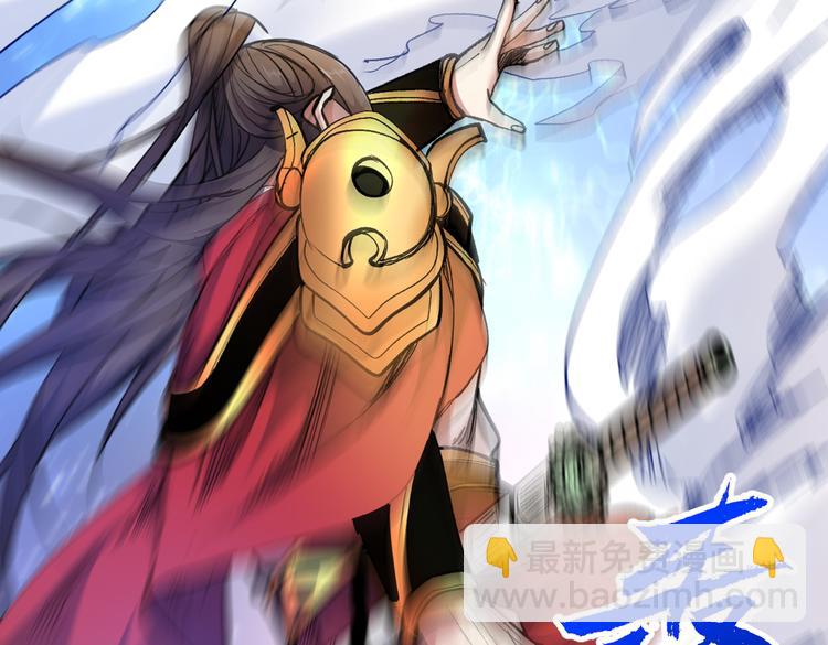 第31话 该你坐坐齐皇之位了！56