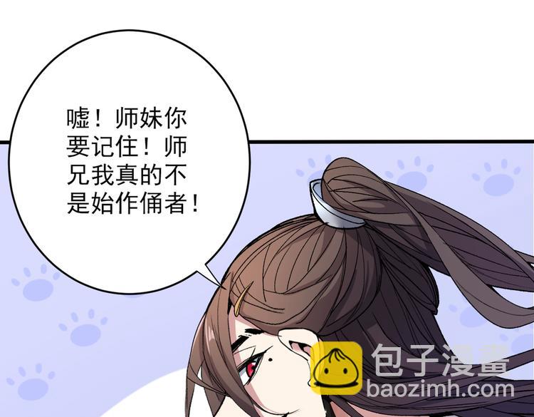 第31话 该你坐坐齐皇之位了！6