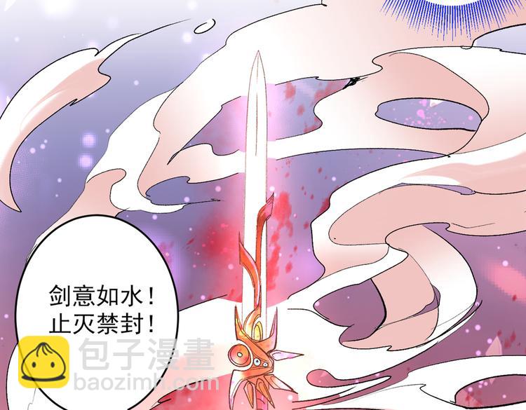 第31话 该你坐坐齐皇之位了！64