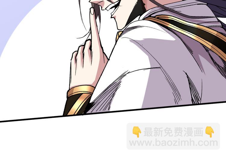 第31话 该你坐坐齐皇之位了！7