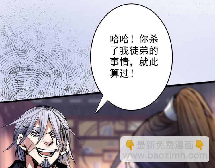 第31话 该你坐坐齐皇之位了！72
