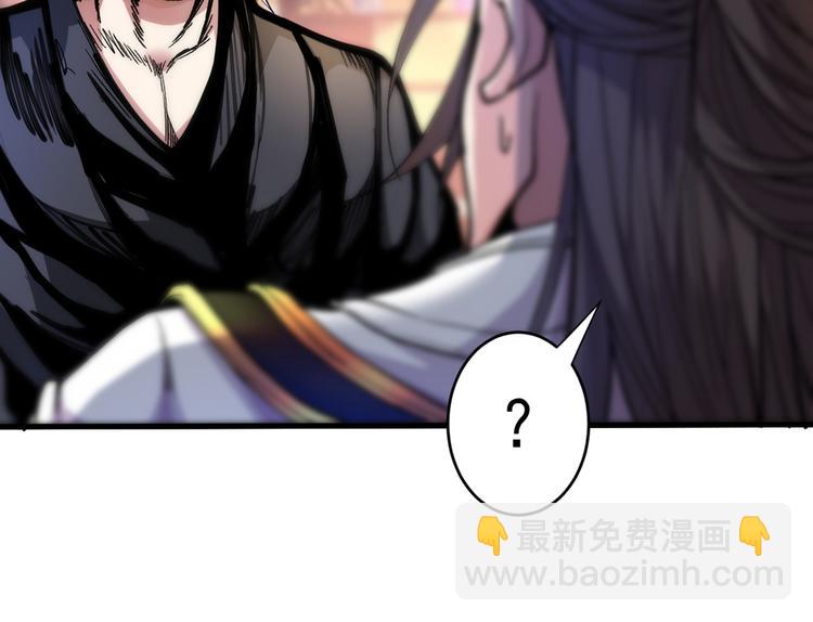 第31话 该你坐坐齐皇之位了！73