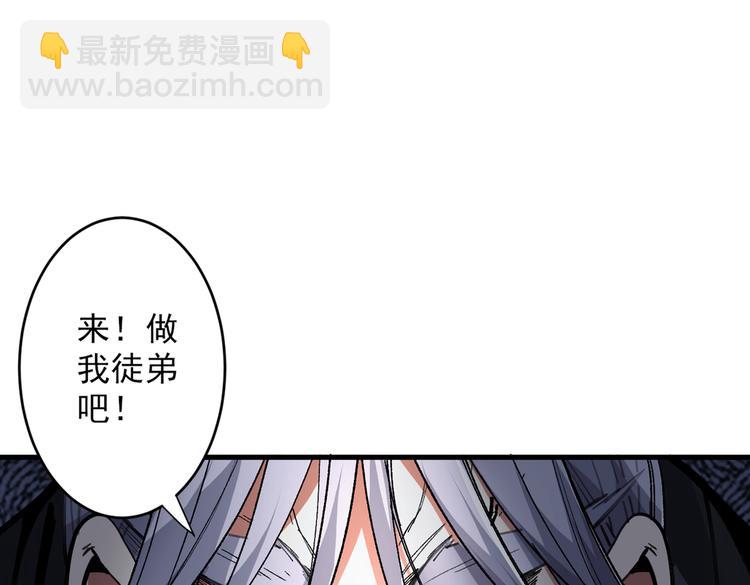 第31话 该你坐坐齐皇之位了！74