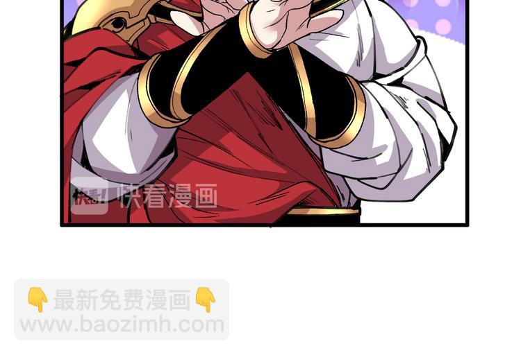 第31话 该你坐坐齐皇之位了！78