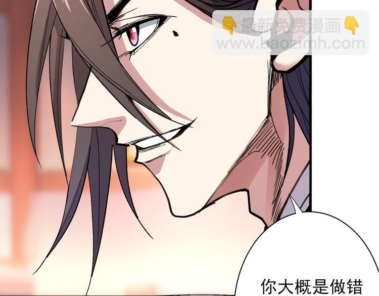 第31话 该你坐坐齐皇之位了！83