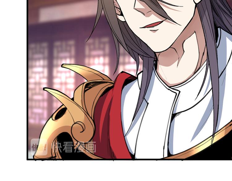 第31话 该你坐坐齐皇之位了！96