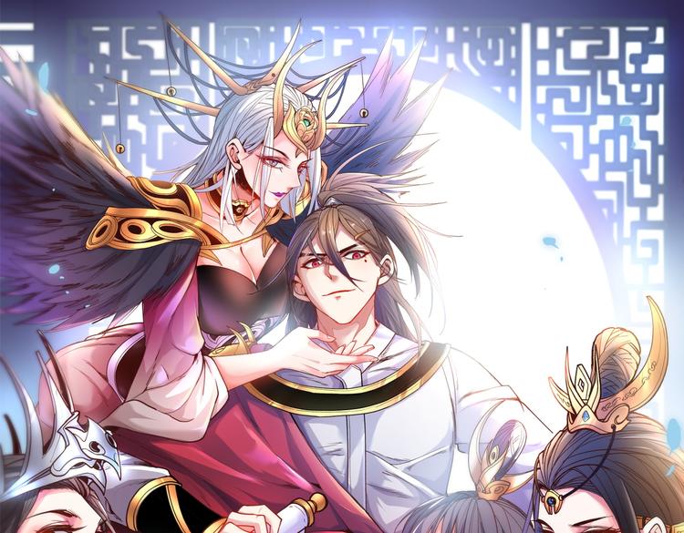 第32话 杀个皇者还不简单？0