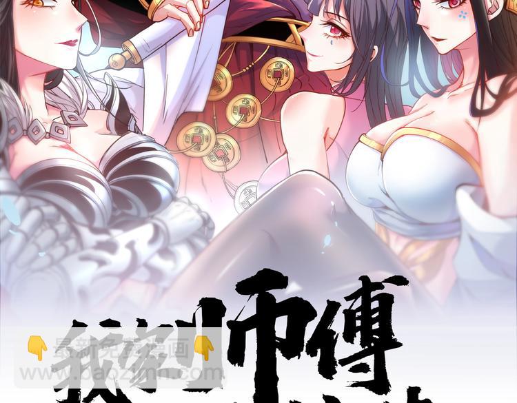 第32话 杀个皇者还不简单？1