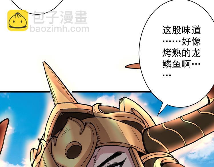第32话 杀个皇者还不简单？103