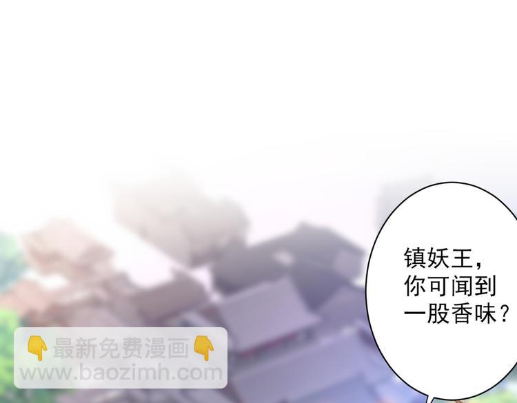 第32话 杀个皇者还不简单？104
