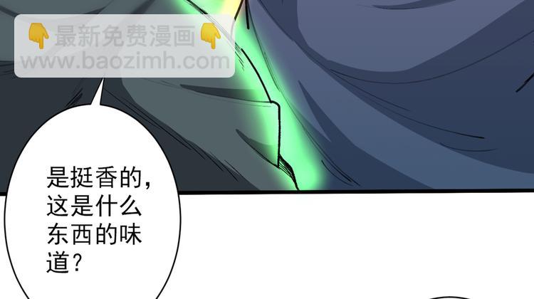 第32话 杀个皇者还不简单？106