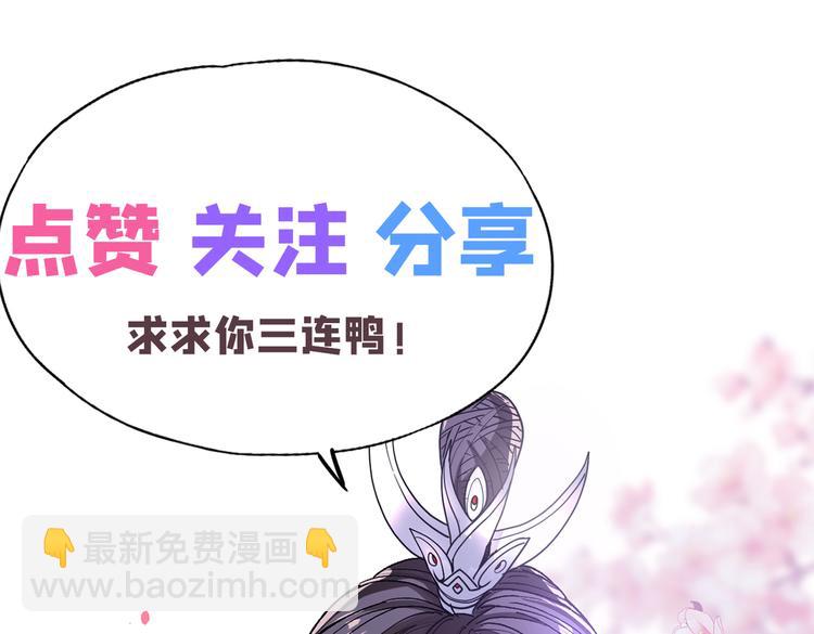 第32话 杀个皇者还不简单？117
