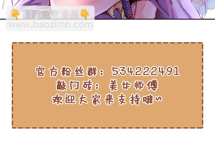 第32话 杀个皇者还不简单？119
