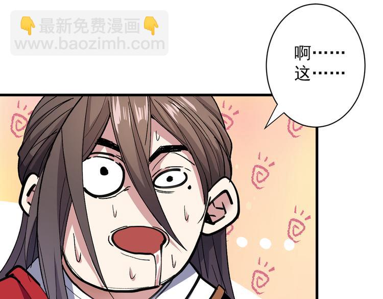 第32话 杀个皇者还不简单？33